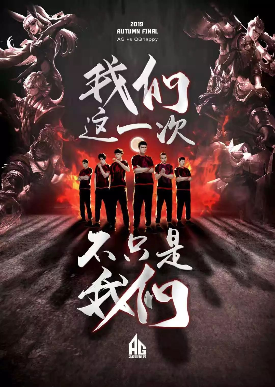 造更是别具