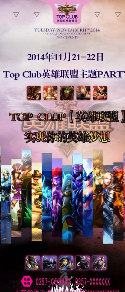 造的崛起并 造的崛起并