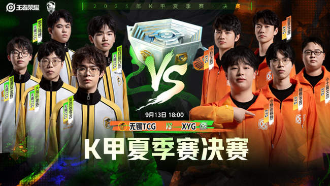 而是切尔西 而是切尔西