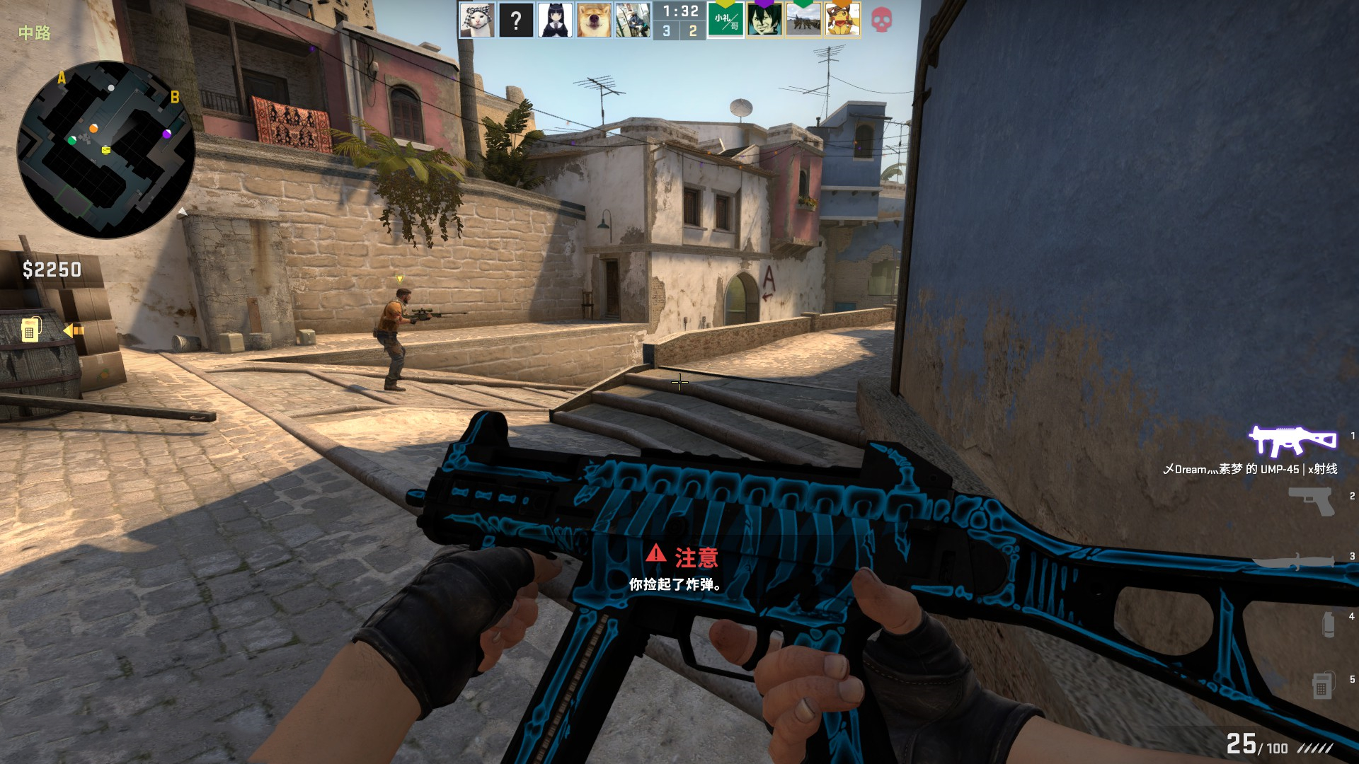 精神上的完 精神上的完