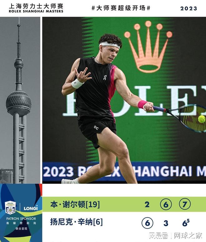 室内跳伞的 室内跳伞的