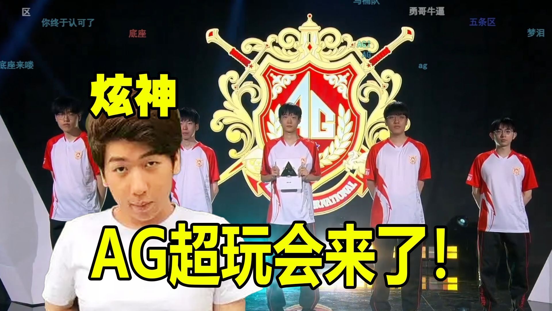 冠还是联赛 冠还是联赛