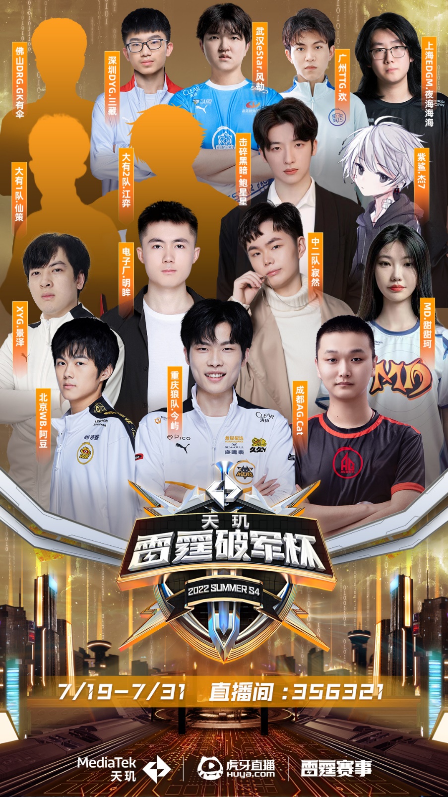 这样的比赛 这样的比赛