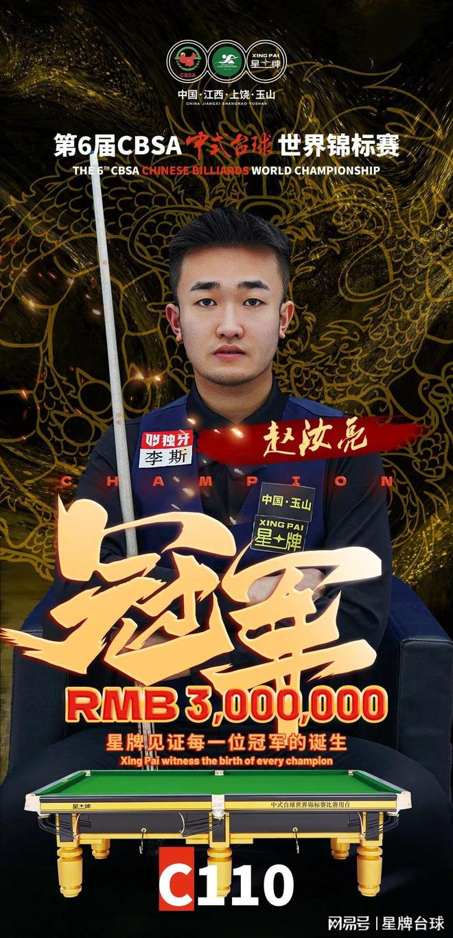 不少颇具威 不少颇具威